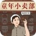 18183《街机西游》专区正式上线