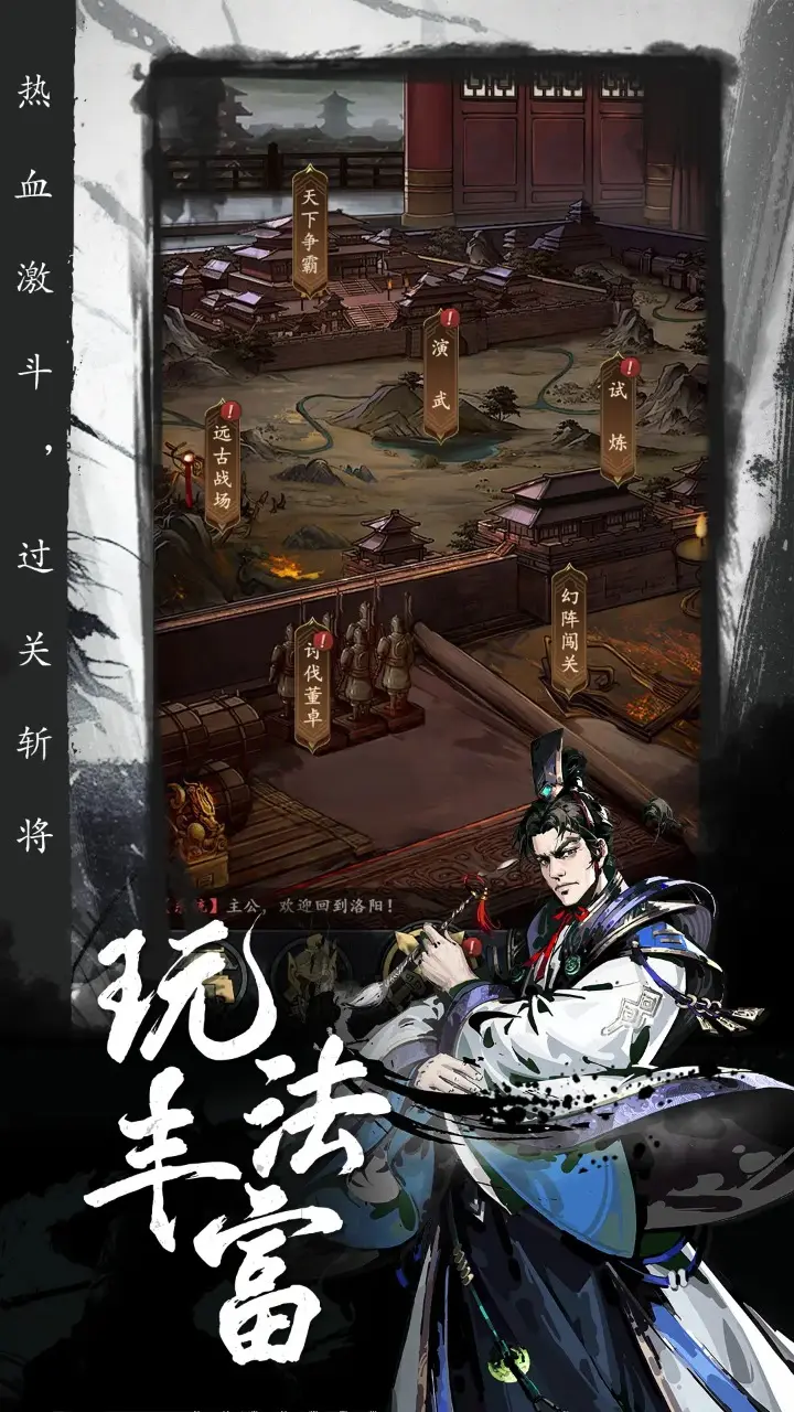 2017年《獵魂》遊戲名遭爆為Bethesda強迫改名，非開發團隊所願