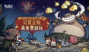 「爆發日」改名「最後生還者日」，頑皮狗：會有令人興奮的事