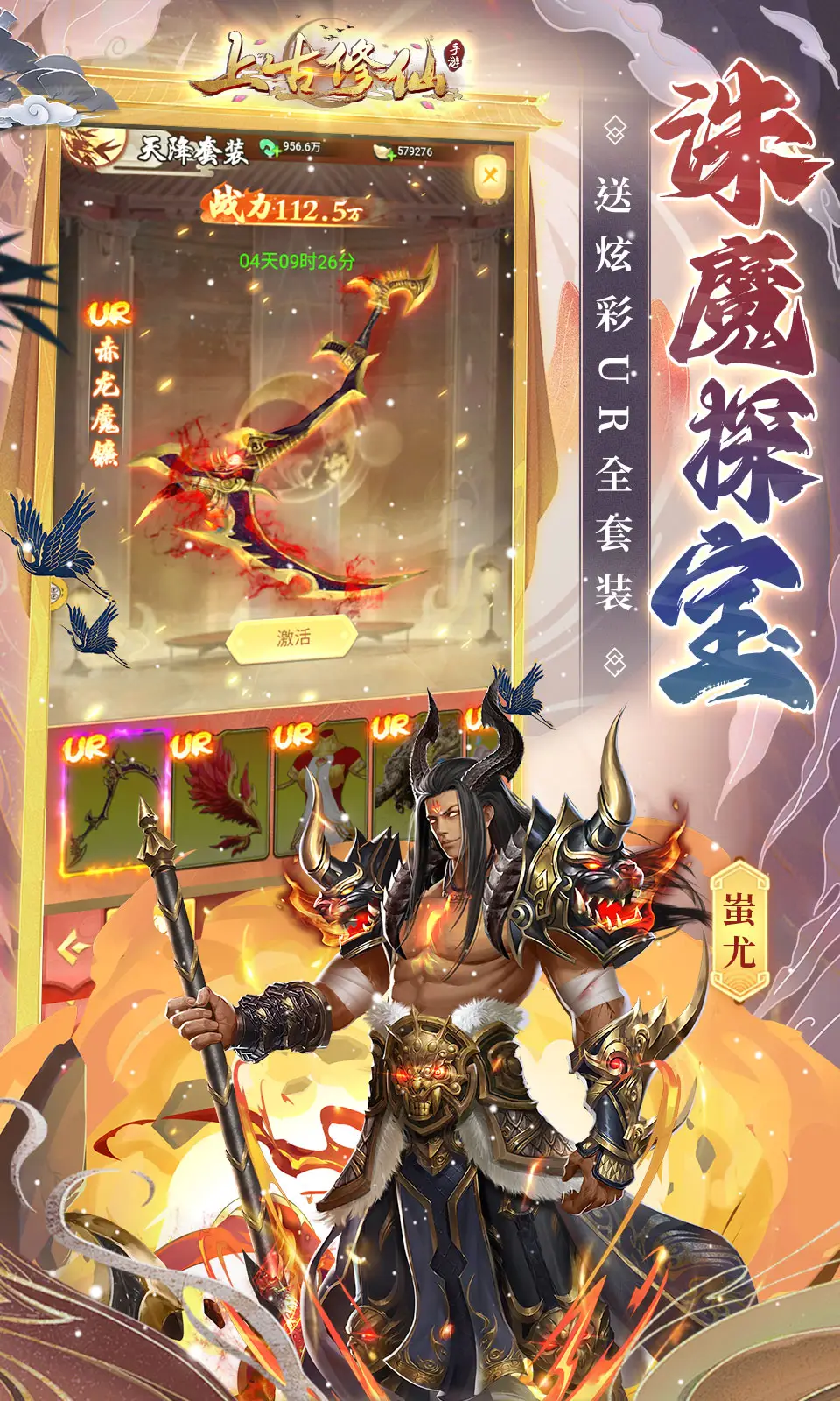 《魔物獵人Rise》發表！系列全新作Switch獨佔