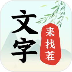 昼夜如约而至！《狼人杀》新板子双角色技能详解