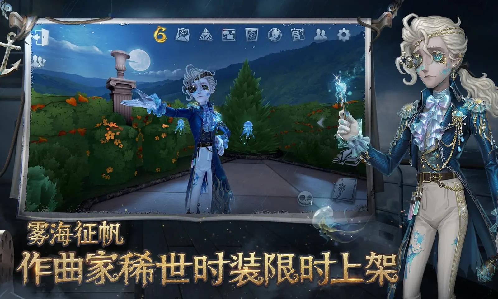 《阴阳师：妖怪屋》全新小妖怪“铃鹿御前”将于7月6日正式上线！