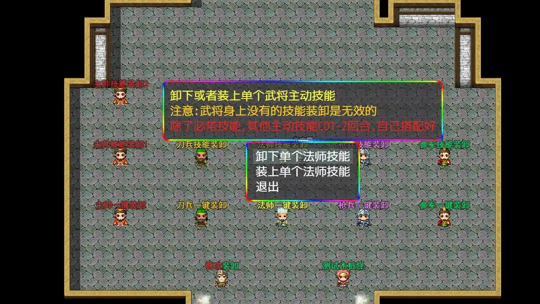 迷因格鬥《動物之鬪》PS4版熱血開打，特殊SKIN輕鬆擁有