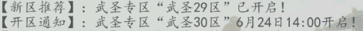 《第五人格》大神晒图机械师、邦邦新皮肤！